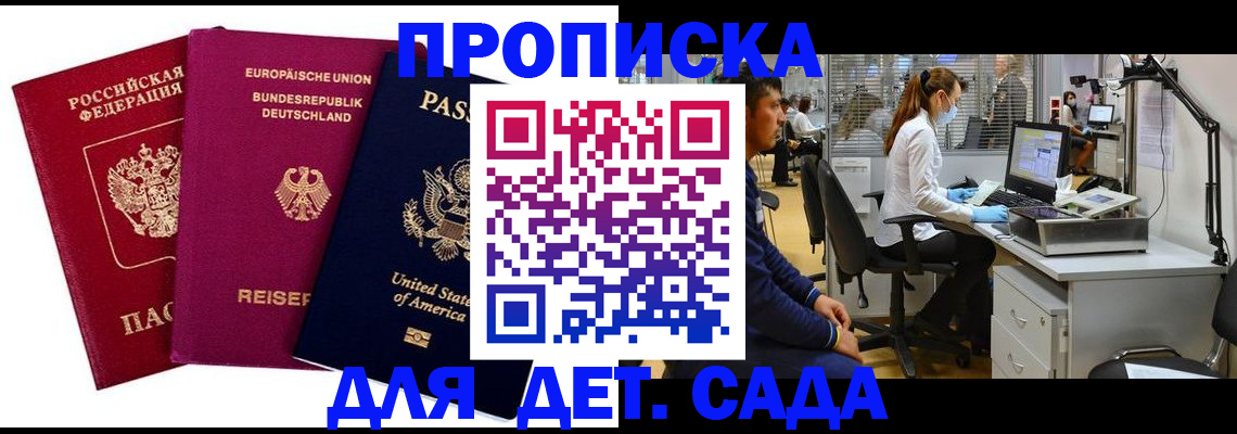 пропишу в квартире в Светогорске