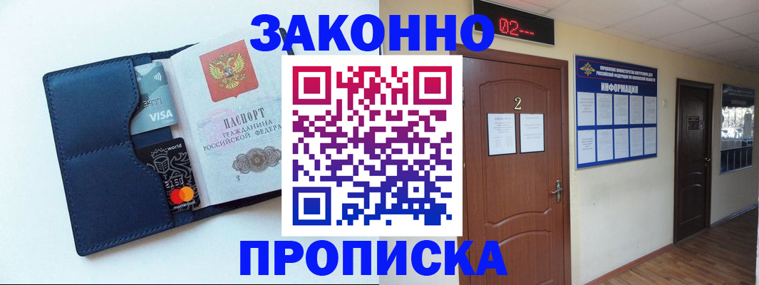 регистрация для дет. сада в Светогорске